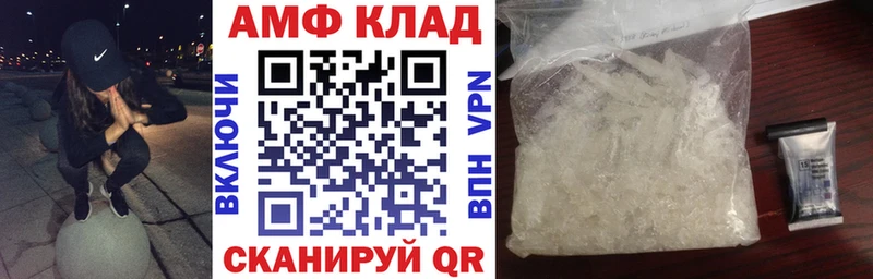 АМФ 98%  купить наркотик  Белоярский 