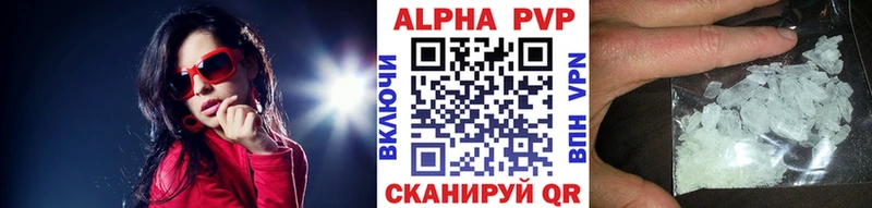 A-PVP крисы CK  хочу   Белоярский 