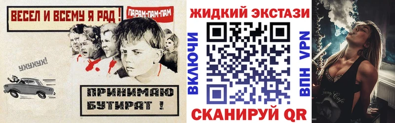 Бутират BDO  Белоярский 