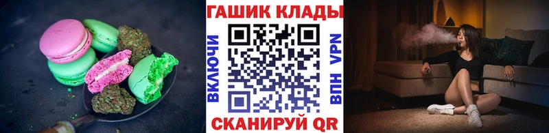 где найти   Белоярский  blacksprut ссылка  Cannafood конопля 
