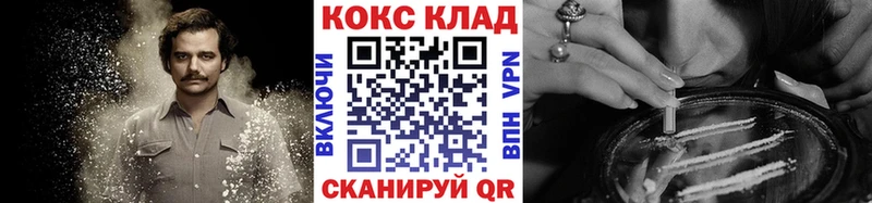 Cocaine Боливия  купить наркоту  Белоярский 