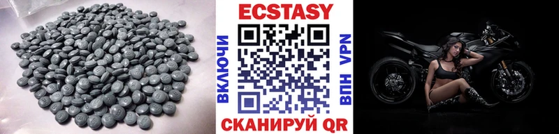 Ecstasy 99%  Белоярский 