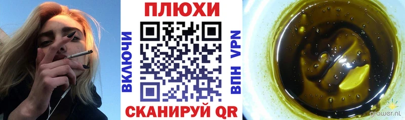 ГАШ hashish  гидра как войти  Белоярский 