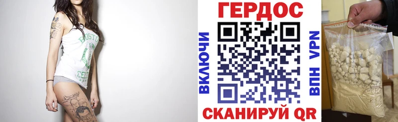 Героин гречка  купить   ОМГ ОМГ маркетплейс  Белоярский 