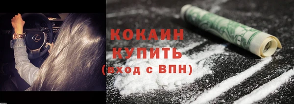 спайс Балабаново