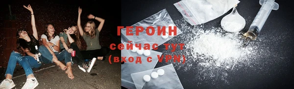 спайс Балабаново