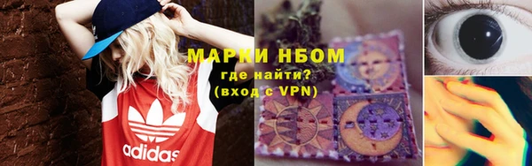 спайс Балабаново