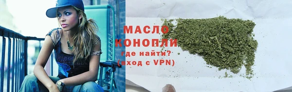 гашишное масло Балахна