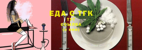 мдма Билибино