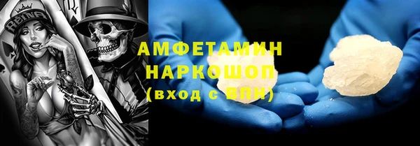 спайс Балабаново