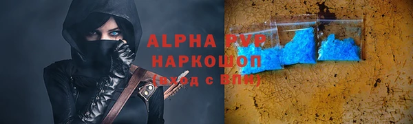 бошки Баксан