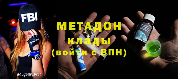 гашишное масло Балахна