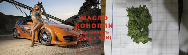 спайс Балабаново