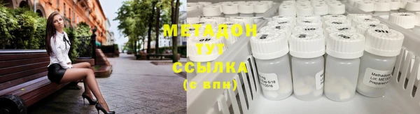 гашишное масло Балахна