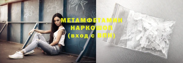 бошки Баксан
