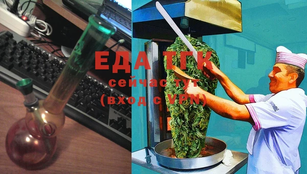 гашишное масло Балахна