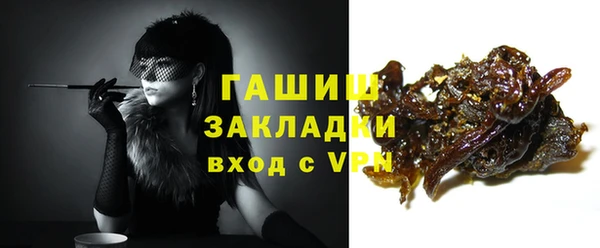 гашишное масло Балахна