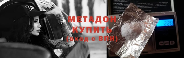 гашишное масло Балахна