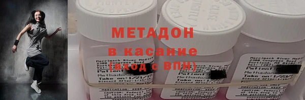 спайс Балабаново