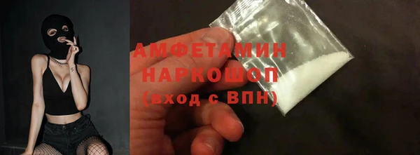 бошки Баксан