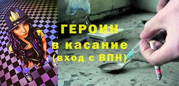 спайс Балабаново