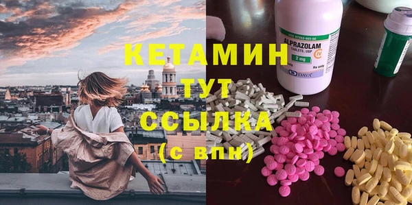 бошки Баксан