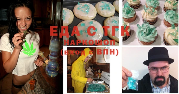ешки Пересвет