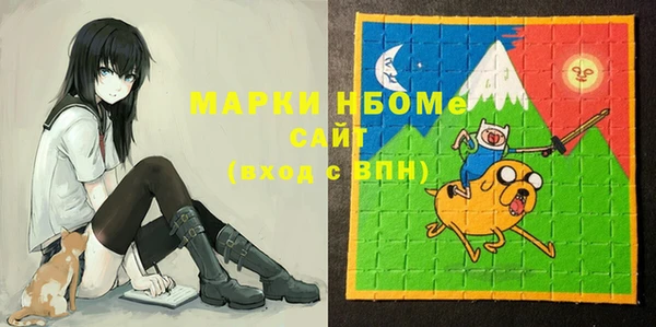 спайс Балабаново