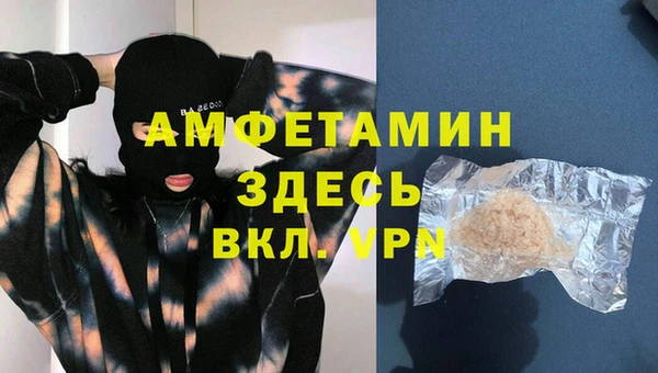 MESCALINE Пестово
