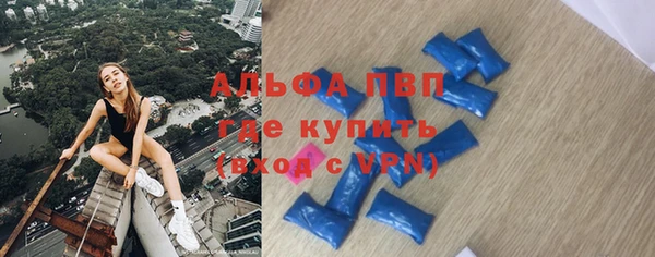 гашишное масло Балахна