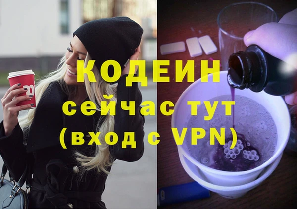 бошки Баксан