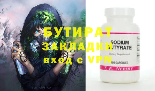спайс Балабаново