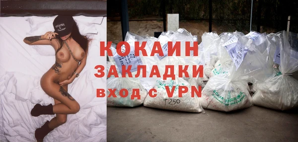 гашишное масло Балахна