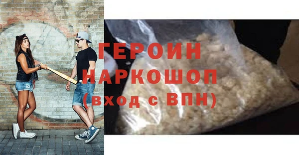 гашишное масло Балахна