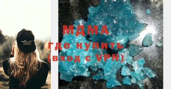 спайс Балабаново