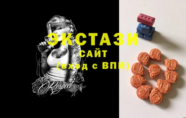 бошки Баксан