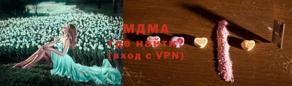 бошки Баксан