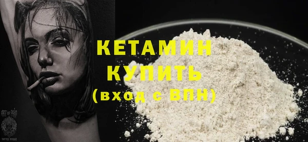 спайс Балабаново