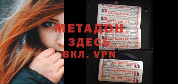 гашишное масло Балахна