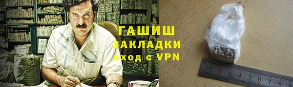 ALPHA-PVP Беслан