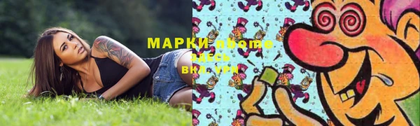 бошки Баксан
