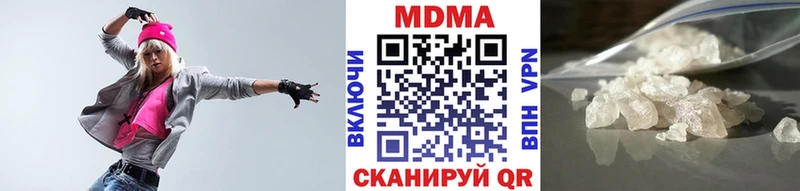 это формула  Белоярский  МДМА VHQ 
