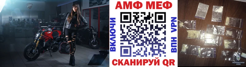 МЕТАМФЕТАМИН мет Белоярский