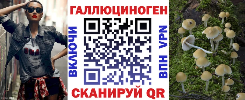 Псилоцибиновые грибы Magic Shrooms Белоярский