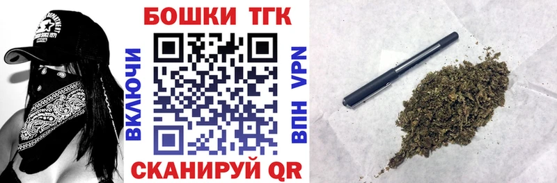 закладки  Белоярский  Бошки марихуана Ganja 